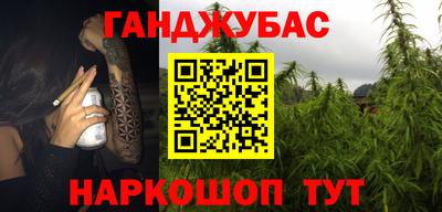 молекула духа Волжск