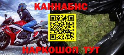 молекула духа Волжск
