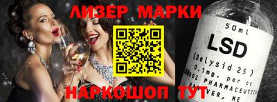 кокаин колумбия Волгодонск