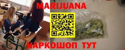 молекула духа Волжск