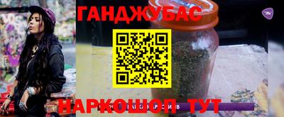 молекула духа Волжск
