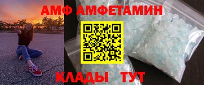 кокаин колумбия Волгодонск