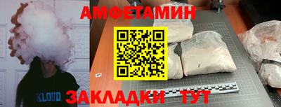 молекула духа Волжск