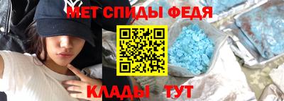 молекула духа Волжск