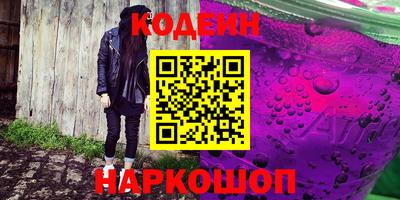 кокаин колумбия Волгодонск