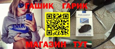 молекула духа Волжск