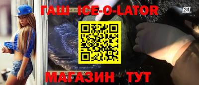 молекула духа Волжск