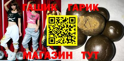 гашиш Волжский