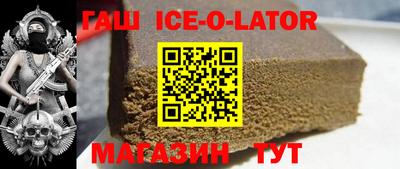 молекула духа Волжск