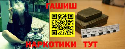 молекула духа Волжск