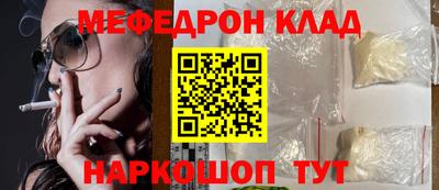 кокаин колумбия Волгодонск