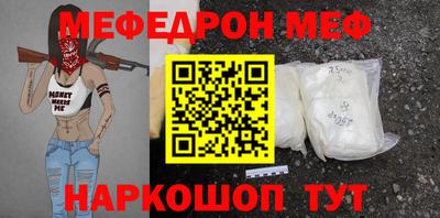 молекула духа Волжск