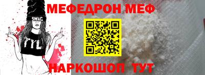 молекула духа Волжск