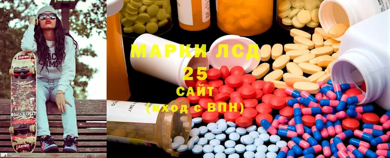 Лсд 25 экстази ecstasy  Чебоксары 