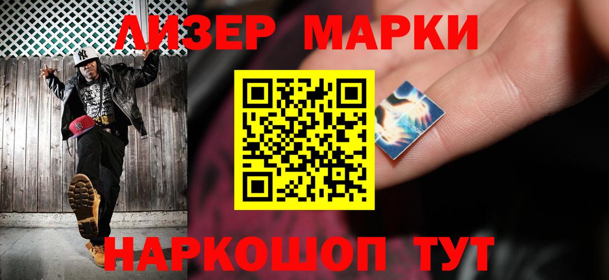 LSD-25 экстази ecstasy  Вход с VPN  Чебоксары  ЛСД экстази  ЛСД экстази ecstasy 