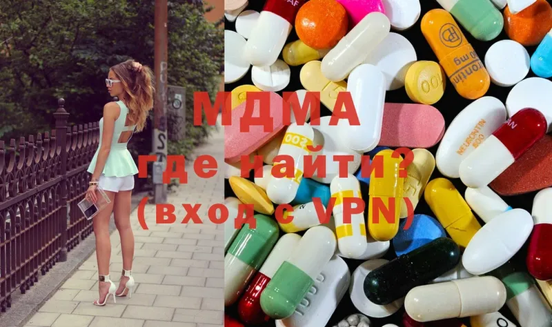 MDMA кристаллы  Чебоксары 