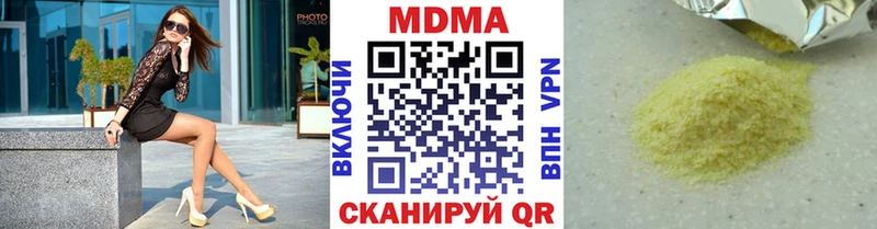 как найти закладки  Чебоксары  KRAKEN вход  МДМА молли 