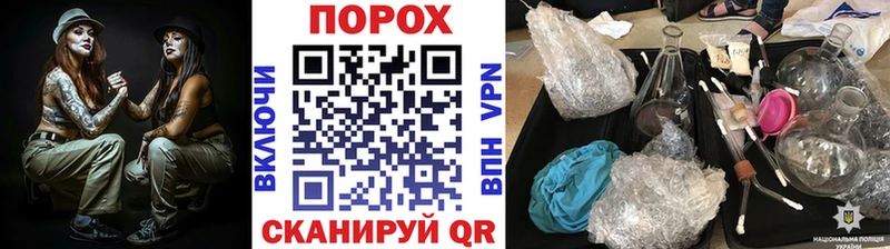 Метамфетамин мет где можно купить наркотик Чебоксары