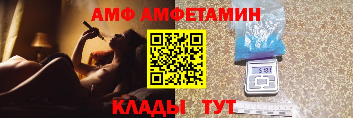 МЕТАМФЕТАМИН  Метамфетамин винт  Вход с VPN  Чебоксары 