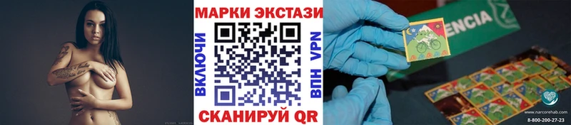 MEGA онион  Чебоксары  Марки NBOMe 1,5мг  магазин  наркотиков 