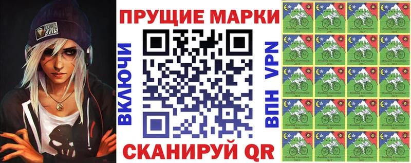 Марки N-bome 1500мкг Чебоксары