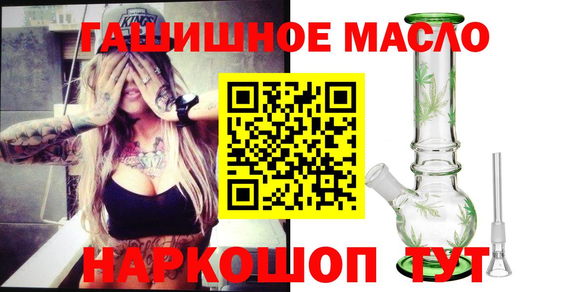 ТГК вейп с тгк  Вход с VPN  Чебоксары 