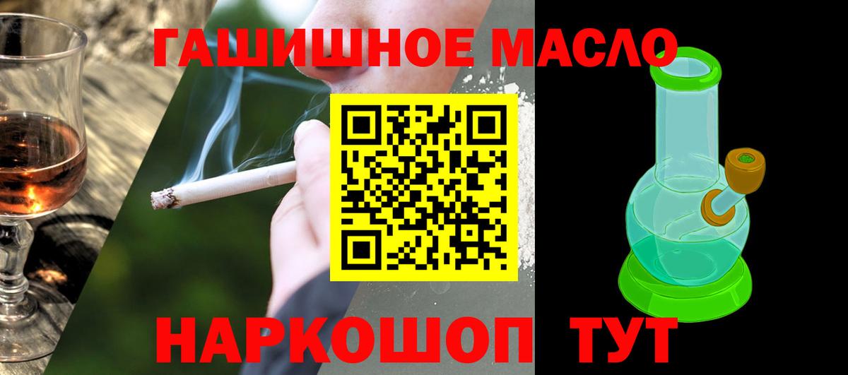 Каннабис Чебоксары