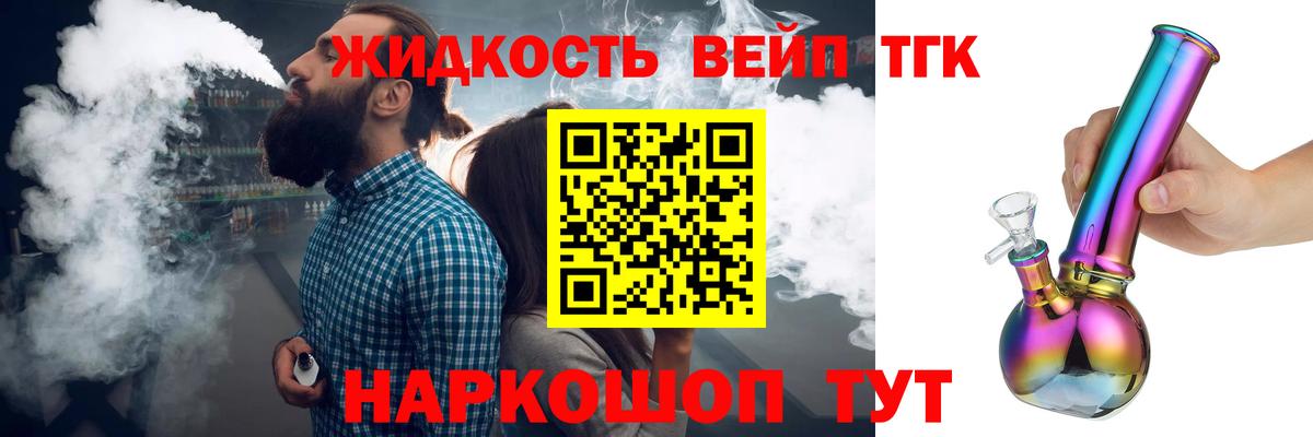 NBOMe  Чебоксары  Вход с VPN  Альфа ПВП  ГАШ  Мяу-Мяу  МАРИХУАНА 