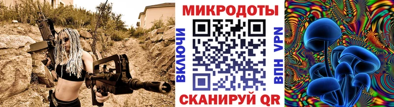 Галлюциногенные грибы Magic Shrooms Чебоксары