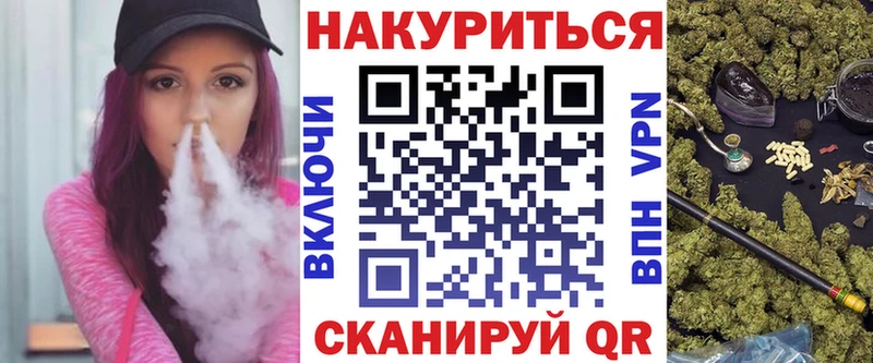 Марихуана VHQ  цены наркотик  Чебоксары 