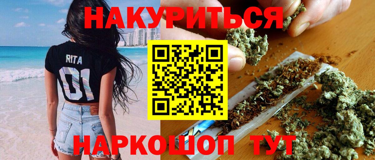 Шишки марихуана Bruce Banner  Вход с VPN  Шишки марихуана MAZAR  МАРИХУАНА тримм  Чебоксары 